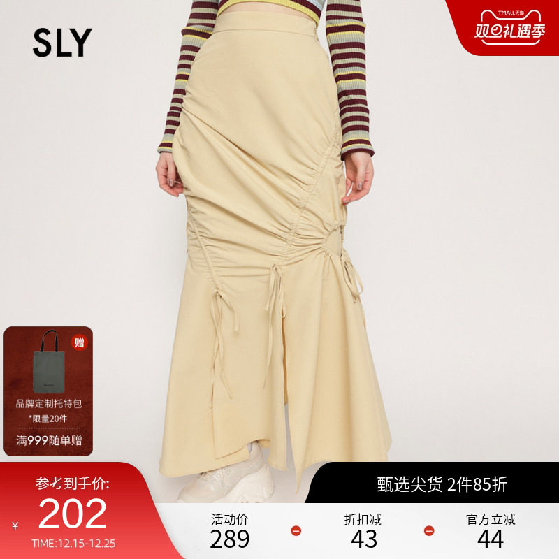 SLY 夏季不规则解构抽褶鱼尾长款半身裙女030GSA31-26