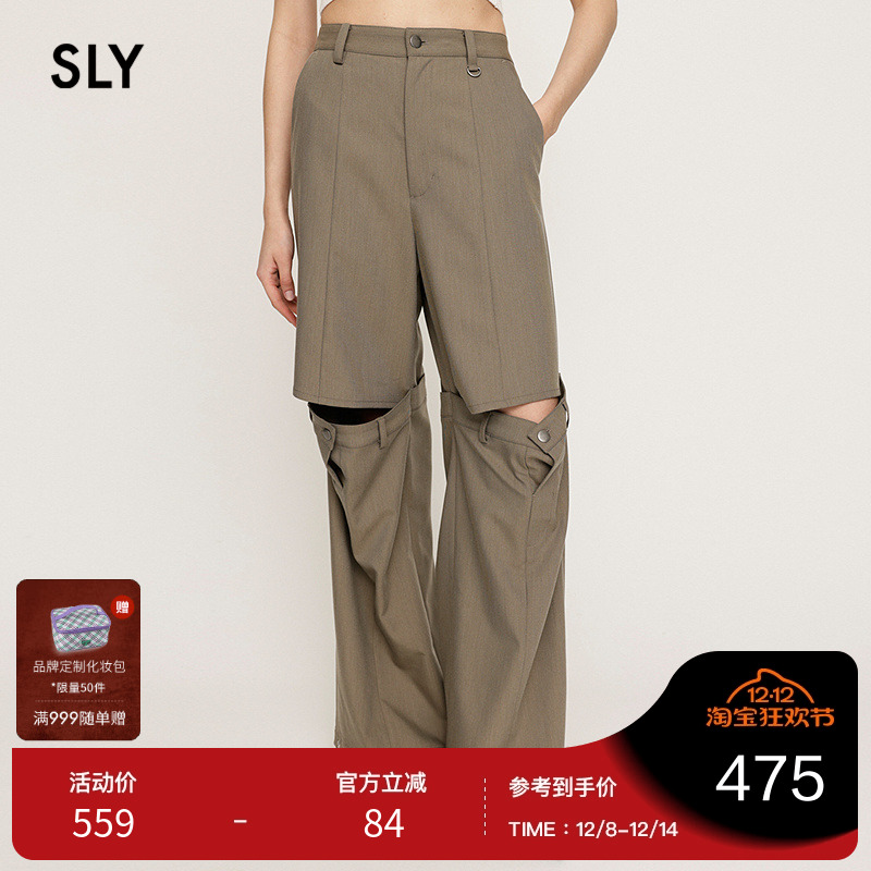 SLY 2025夏季新品镂空开口笑阔腿裤解构设计休闲裤030ISR31-2471