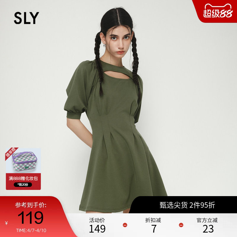SLY 春季Y2K甜美泡泡袖镂空收腰连衣裙女030GSI83-2