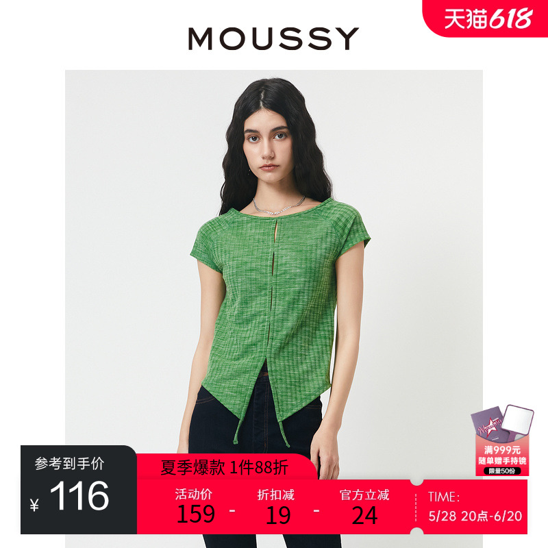 MOUSSY2023春夏新品飞飞袖修身下摆开叉抽绳短袖T恤010
