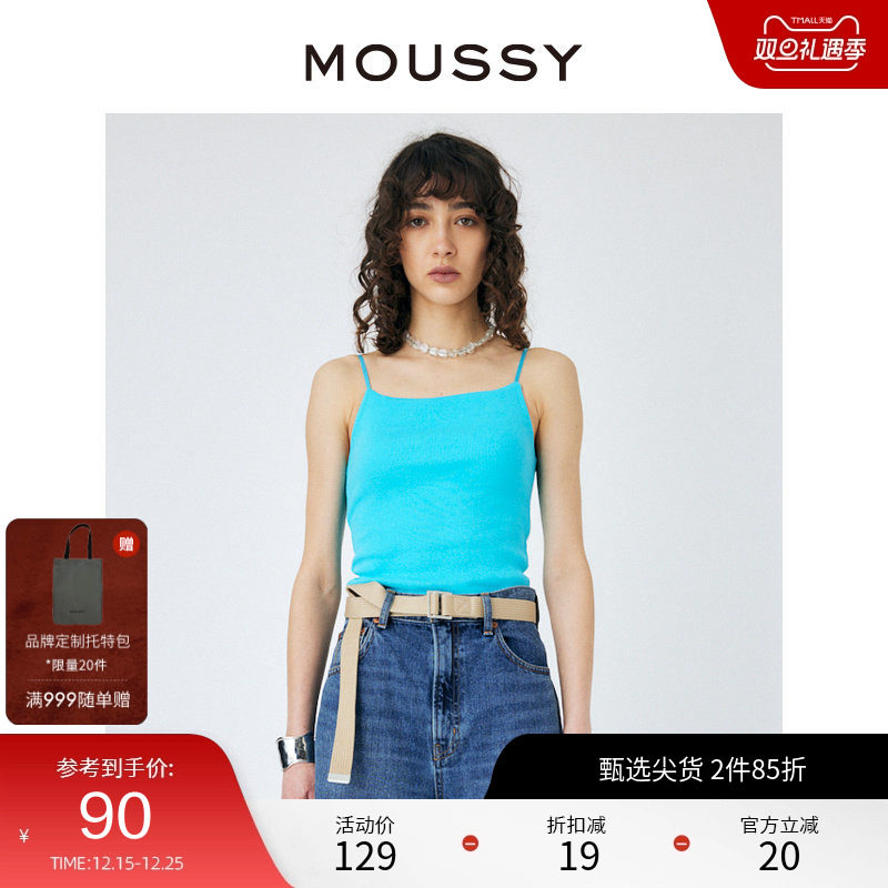 MOUSSY 春夏新品U型领带胸垫修身针织吊带衫女010GSS8