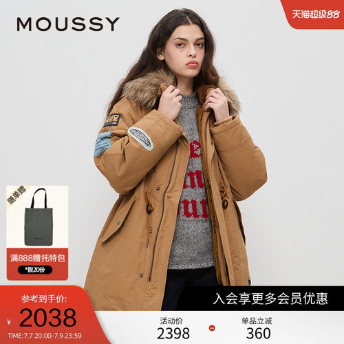 moussy春季复古可拆卸贴布刺绣N3B连帽棉服028HA430-0171