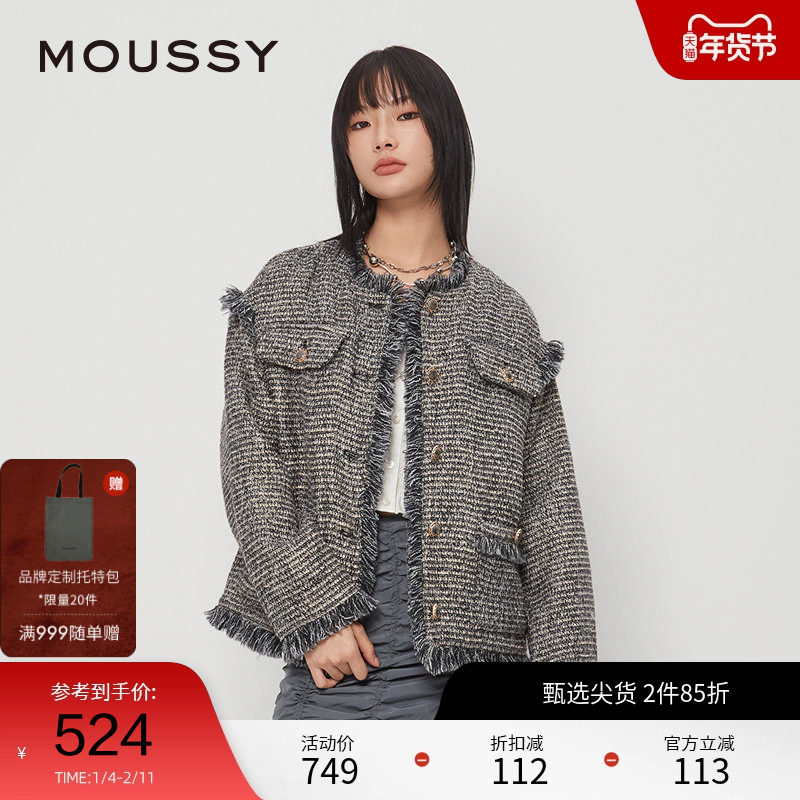 moussy 秋季知性淑女风毛边流苏小香风外套028HAZ30-