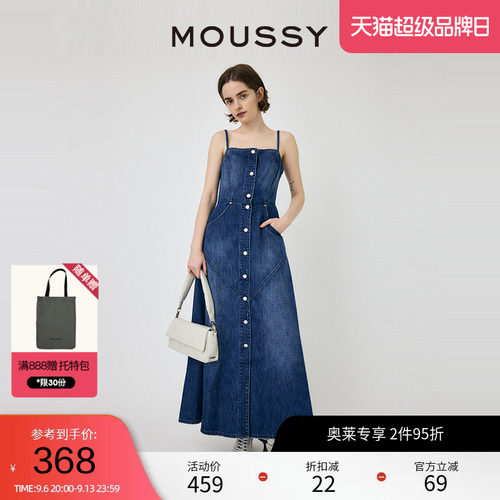 MOUSSY设计通勤风牛仔吊带连衣裙