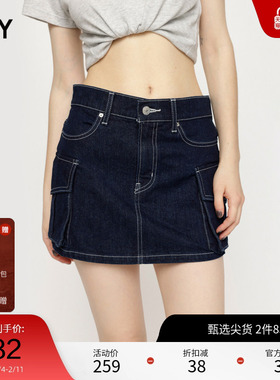 SLY 春季低腰千禧风口袋牛仔短裙美式风A字裙女030GAA12-3490