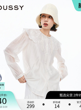 MOUSSY 夏季新中式田园风可拆卸娃娃领衬衫028HSA30-1101