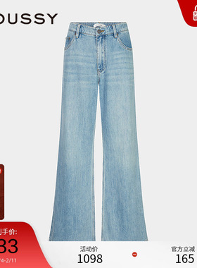 moussy 2025夏季新品浅蓝色直筒宽松水洗牛仔裤女028ISA11-0006
