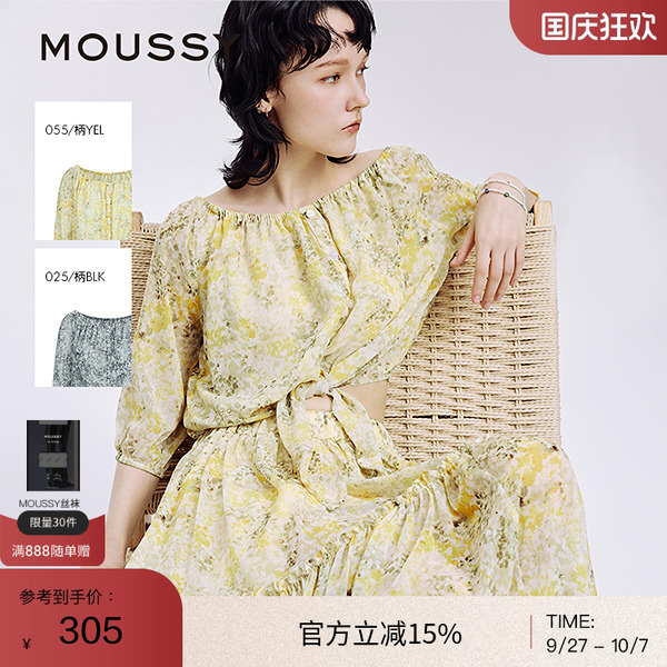 moussy 2025夏季新品南法度假风晕染碎花一字领衬衫028ISA30-4151