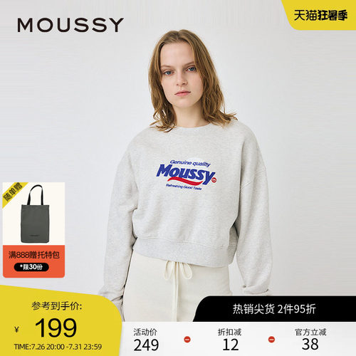 MOUSSY 春季休闲风短款LOGO刺绣套头卫衣女010ISQ90-3391