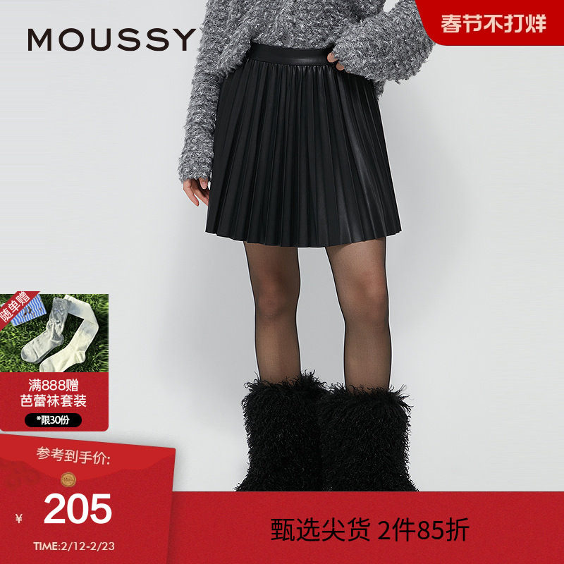 moussy 冬季复古港风百褶皮裙美拉德半身裙028HAZ30-