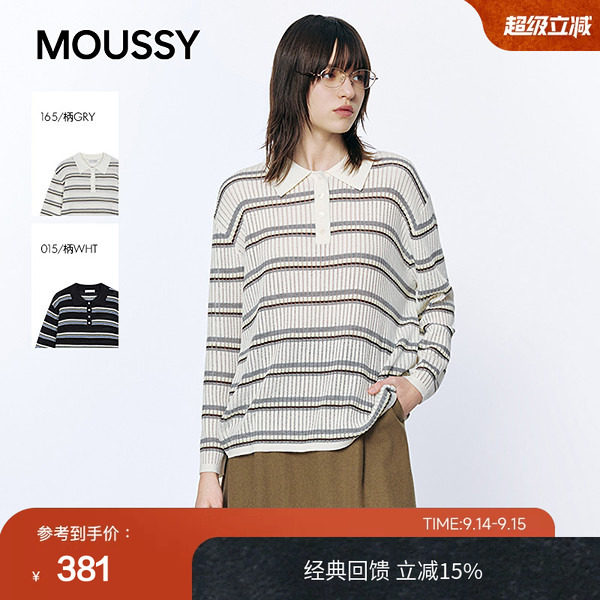 MOUSSY 2026早春新品复古文艺风撞色polo领针织毛衣028JSC70-1027图片