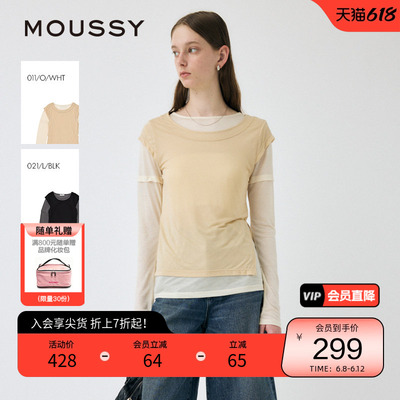 moussy早春优雅双色拼接莱赛尔修身长袖T恤010IA280-2181
