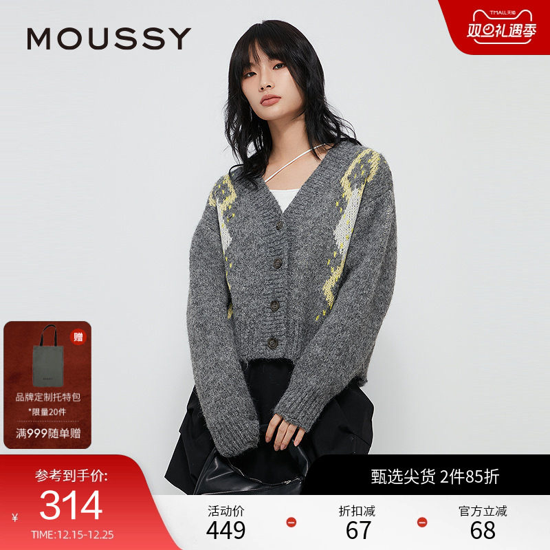 moussy 冬季新品复古撞色菱格毛衣V领针织开衫028HAZ70-1461