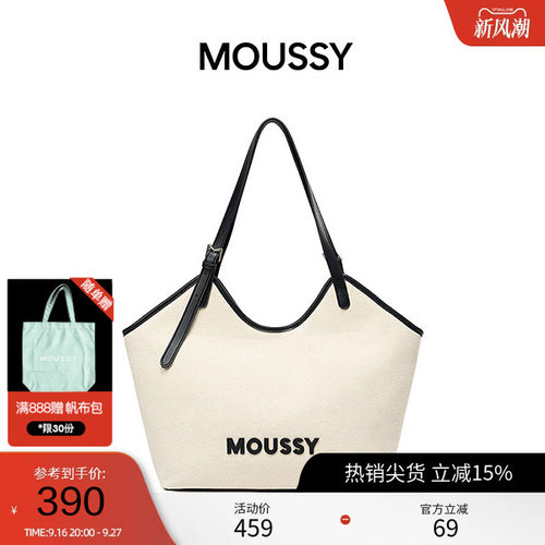 MOUSSY 2026夏季新品通勤风简约撞色可调节单肩包028JSA56-1020