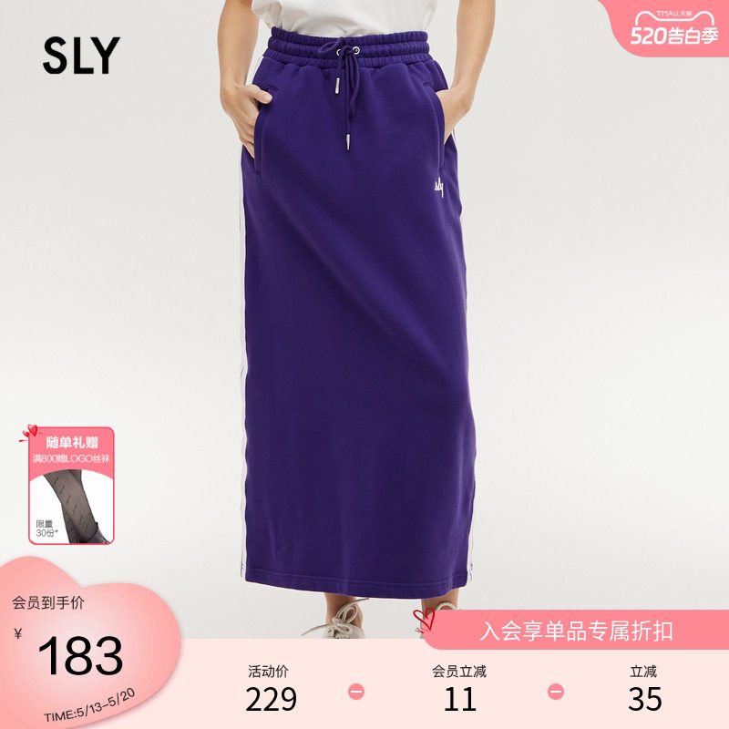 SLY奥莱春季复古休闲运动风直筒系带半身裙女038FAU81-6