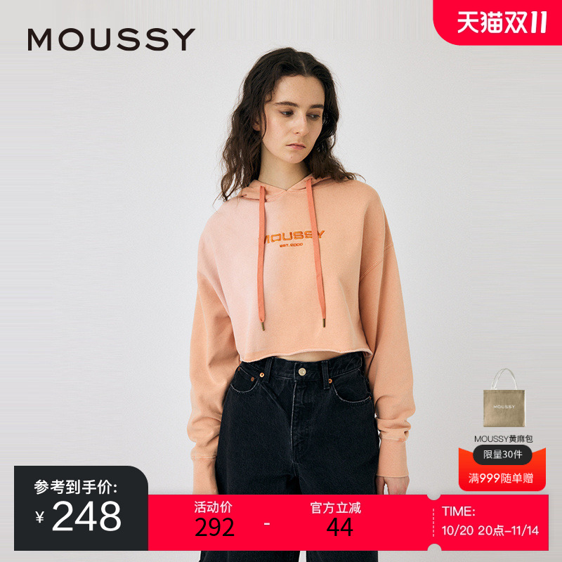 moussy 2024冬季新品做旧卷边刺绣LOGO短款连帽卫衣010HSL90-0220