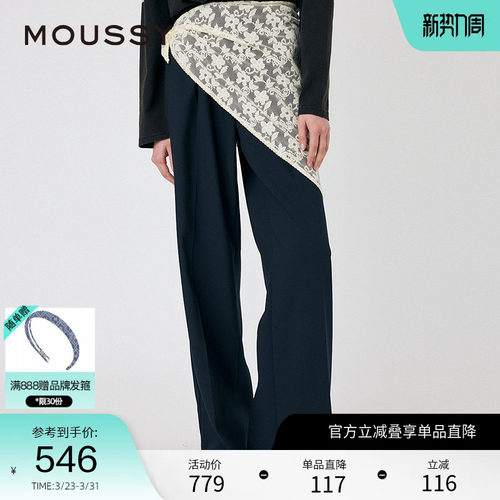MOUSSY 春季两件套蕾丝西装裤垂感休闲裤女010ISH31-6801
