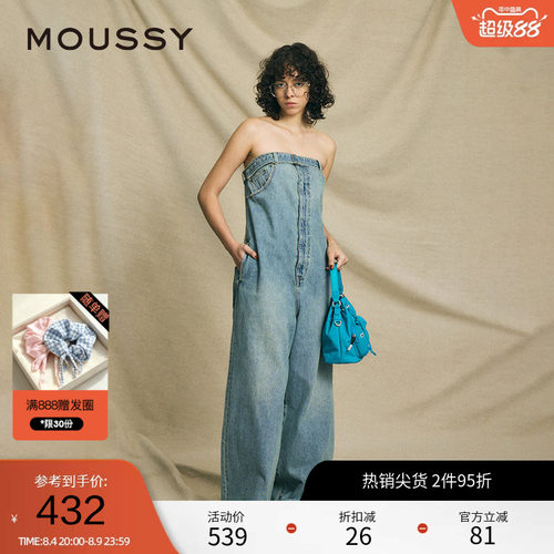 moussy 夏季欧美风多穿扎染裹胸牛仔连体裤010HS711-0420