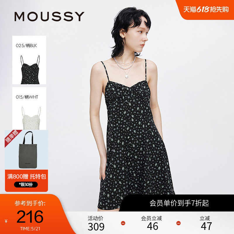 moussy 2025夏季新品波嘻风茶歇裙碎花吊带连衣裙女028