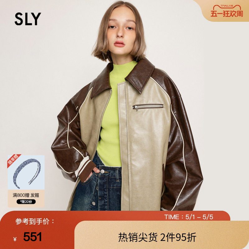 SLY 复古美式校园风撞色翻领皮质夹克外套030HSI30-0420