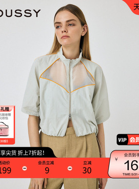 MOUSSY 春季通勤拼接抽绳立领衬衫外套010HSL80-2441