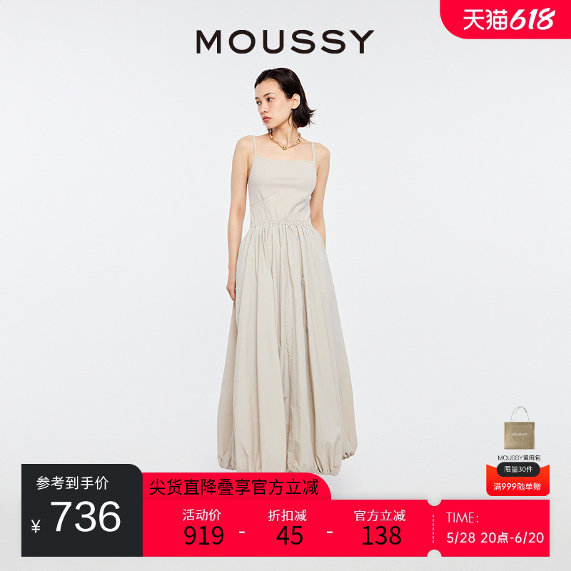 MOUSSY甜辣度假风吊带花苞连衣裙