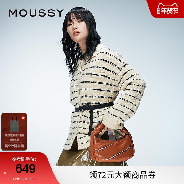 moussy 早秋摩登复古风圈圈纱条纹针织开衫028IAZ70-