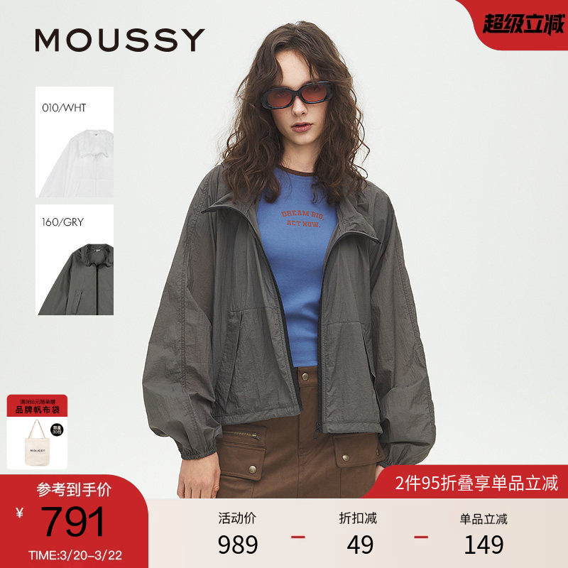 MOUSSY 夏季轻量运动风宽松连帽轻薄外套女028ISZ30-
