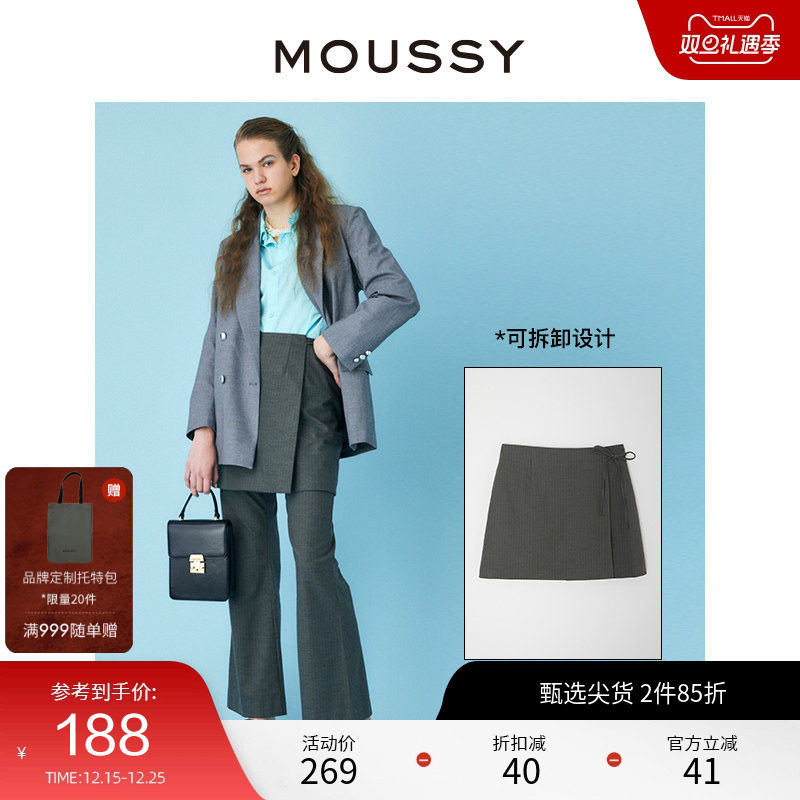 MOUSSY 春夏新品裙裤一体可拆卸微喇休闲裤女010GS730