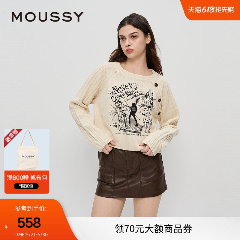 moussy早春暗黑哥特图案短款针织衫毛衣女028IAZ70-1