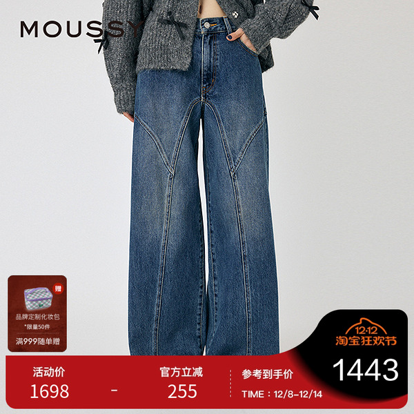 MOUSSY 2025春季新品解构弯刀牛仔裤高腰阔腿裤女010IS611-0261