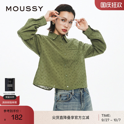 森系风镂空花纹后背开叉衬衫