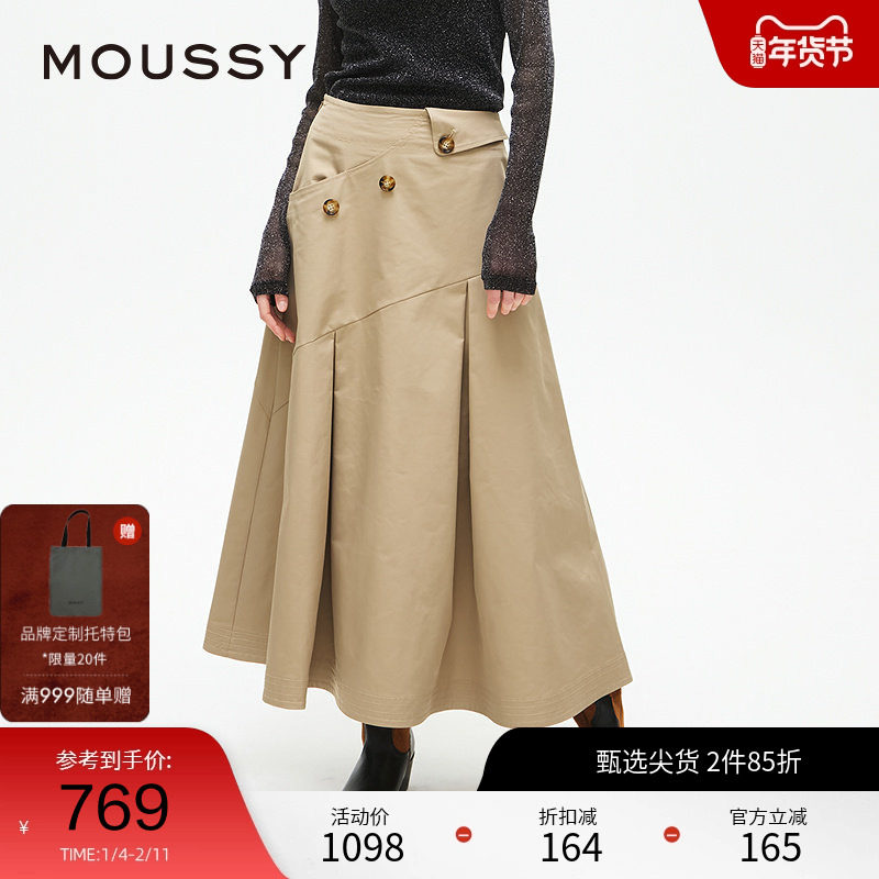 MOUSSY 2025春季新品淑女风A字迷笛散裙纽扣半身裙028ISA31-2131,女装/女士精品,半身裙,淘宝优惠券,粉丝福利购,淘宝优惠卷