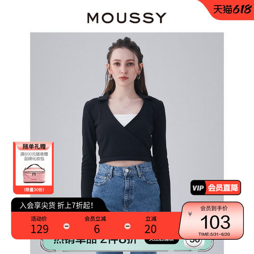 腰部系带，短款，修身，V领