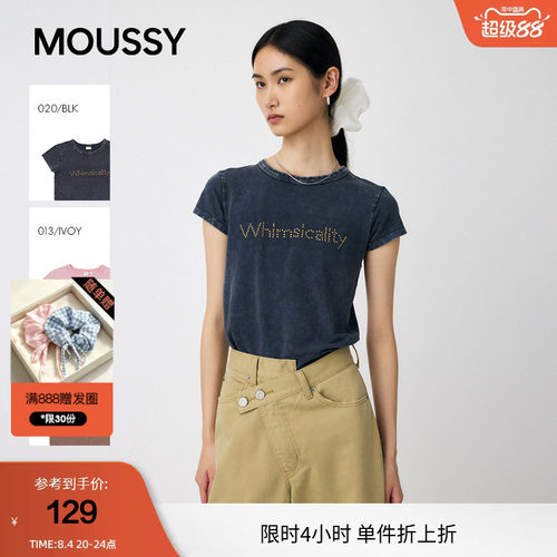 moussy 春季休闲风正肩圆领修身短袖T恤女010IA290-7621