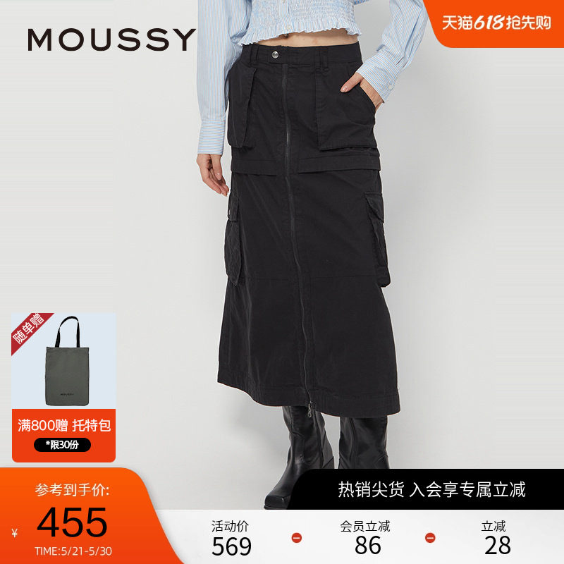 moussy 春季城市运动风口袋工装微喇半身裙028HAZ30-