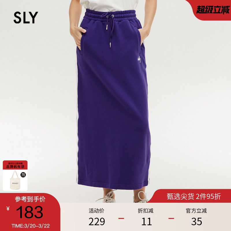 SLY奥莱春季复古休闲运动风直筒系带半身裙女038FAU81-6