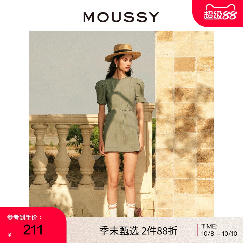 腰带收腰凸显腰身，全棉材质