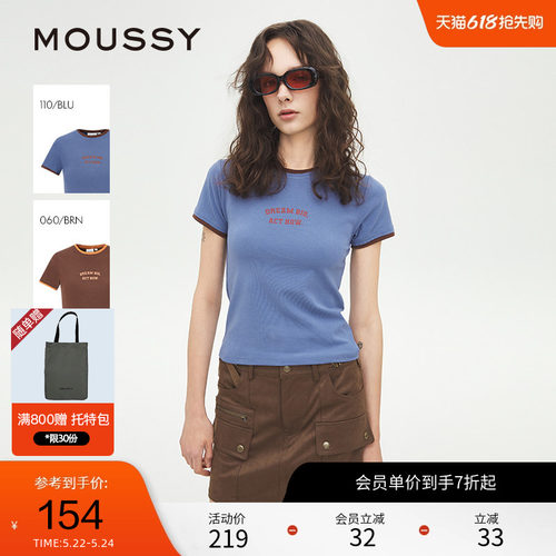 MOUSSY 夏季简约修身撞色印花正肩短袖T恤028ISZ90-0611