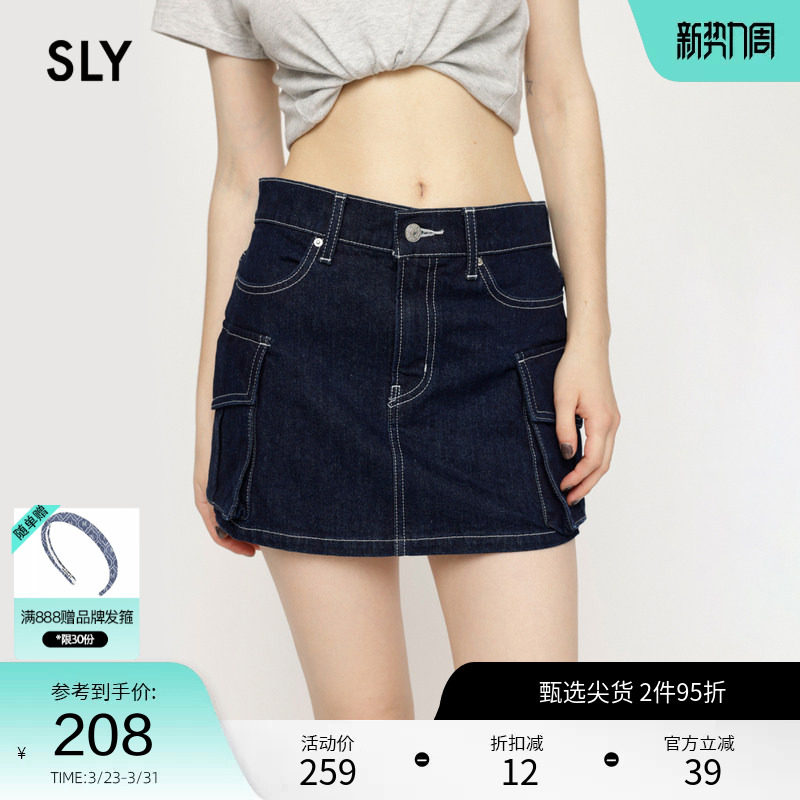 SLY 春季低腰千禧风口袋牛仔短裙美式风A字裙女030GAA12