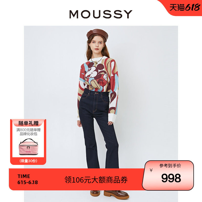 moussy奥莱  春季深色高腰修身微喇裤牛仔裤女010FAA12-2340