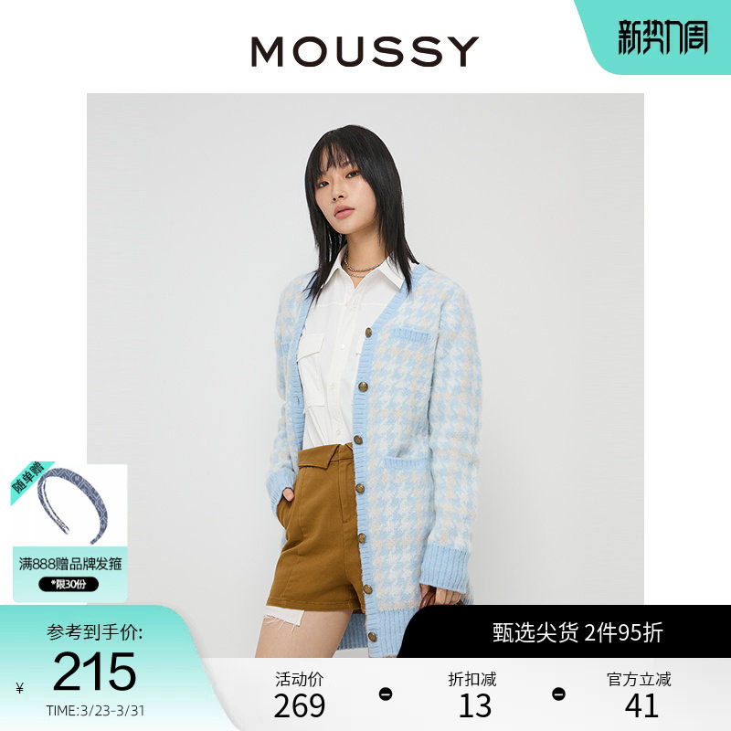 MOUSSY  甜美学院风miu系小清新格纹长款针织开衫女028