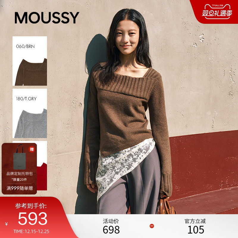 moussy2025秋季新品温柔慵懒风不对称领露肩毛衣女010IA370-3891