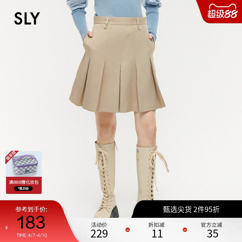 SLY 春季美拉德复古学院风甜美百褶半身裙