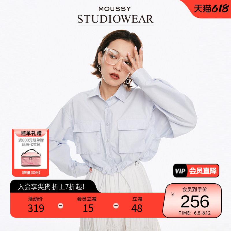 STUDIOWEAR x MOUSSY 抽绳短款大口袋衬衫028HSA30-0761