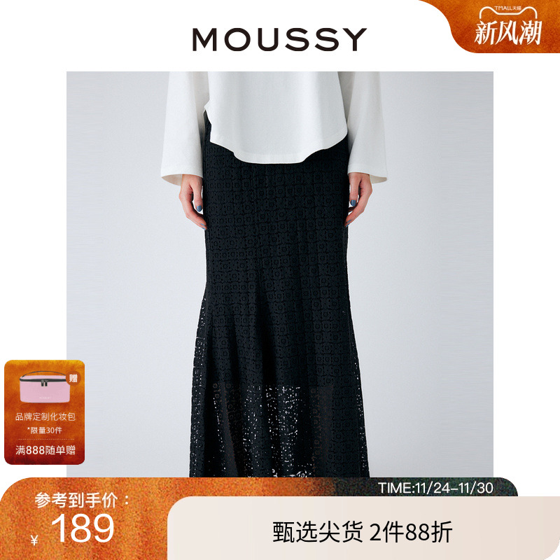 复古风，鱼尾裙，蕾丝