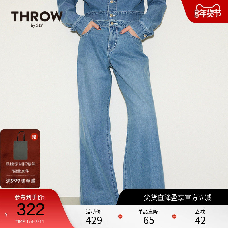 【THROW】SLY 夏季低腰阔腿裤简约风牛仔裤030HS011