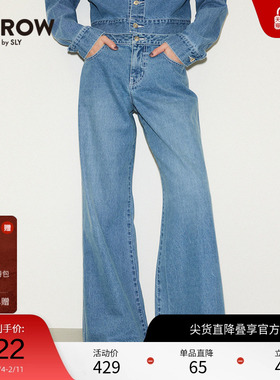 【THROW】SLY 夏季低腰阔腿裤简约风牛仔裤030HS011-0780