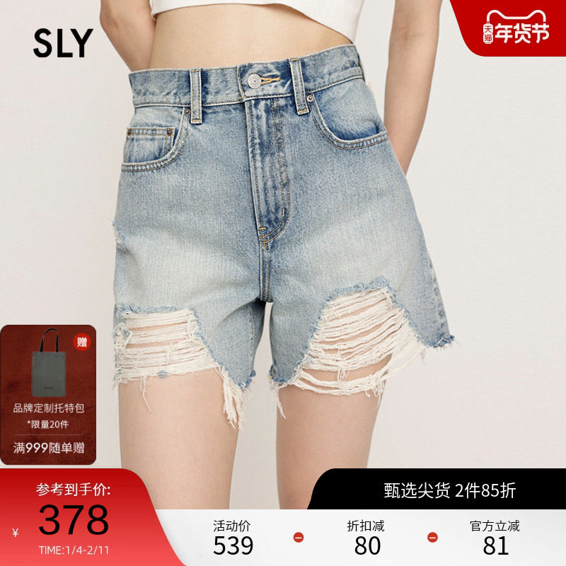 SLY 夏季街头颓废风破洞烂边高腰牛仔短裤038HSL11-29