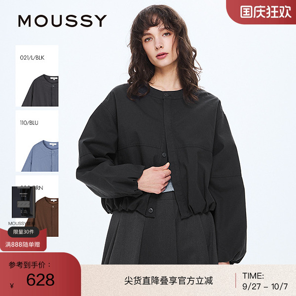 MOUSSY 2025秋季新品日系简约风宽松短款长袖衬衫女028IAZ30-1014